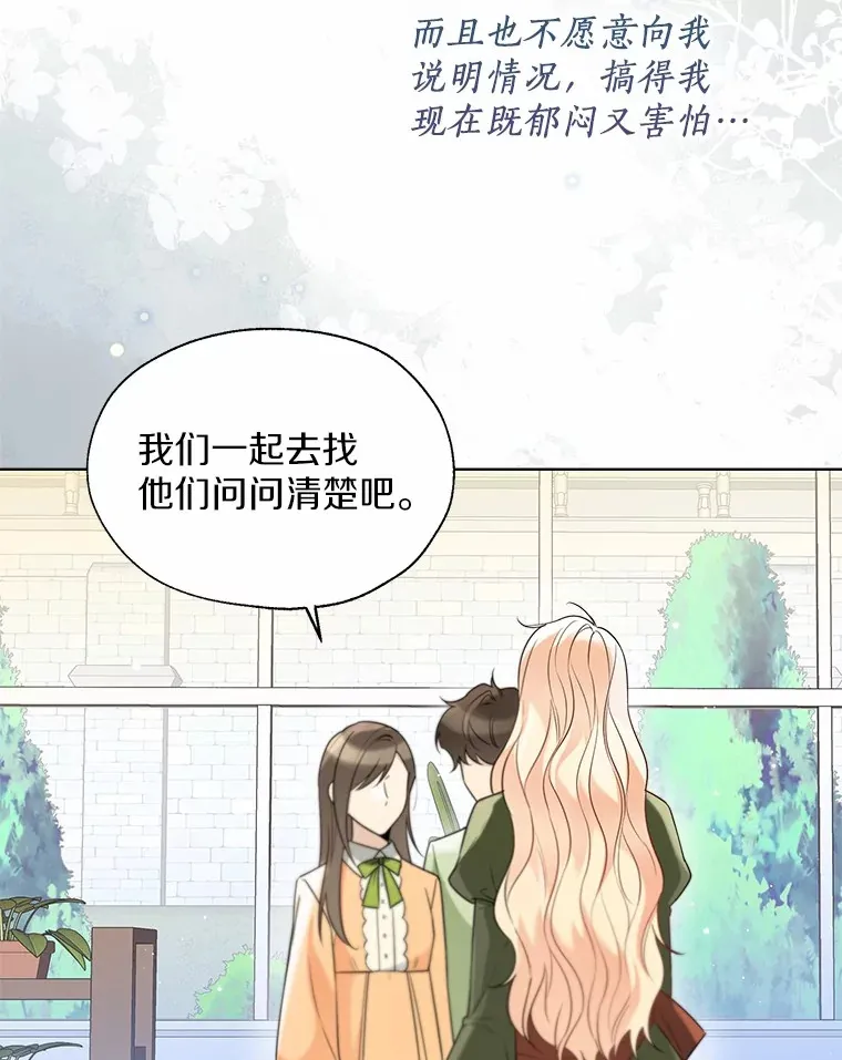 56.被代米昂发现86