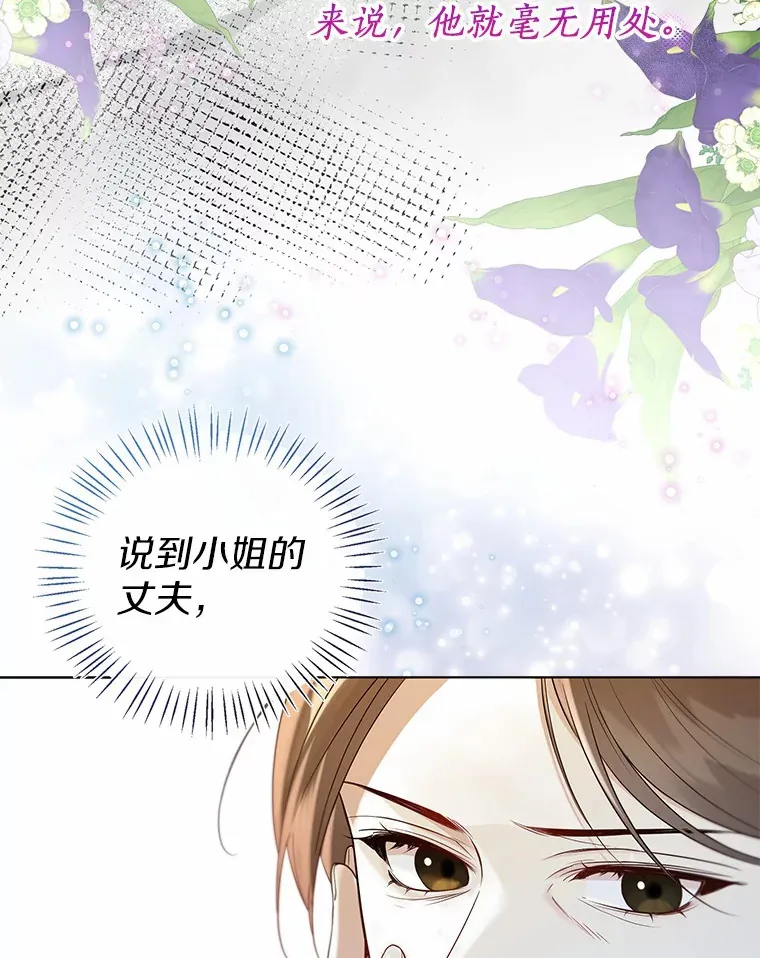 48.重逢60