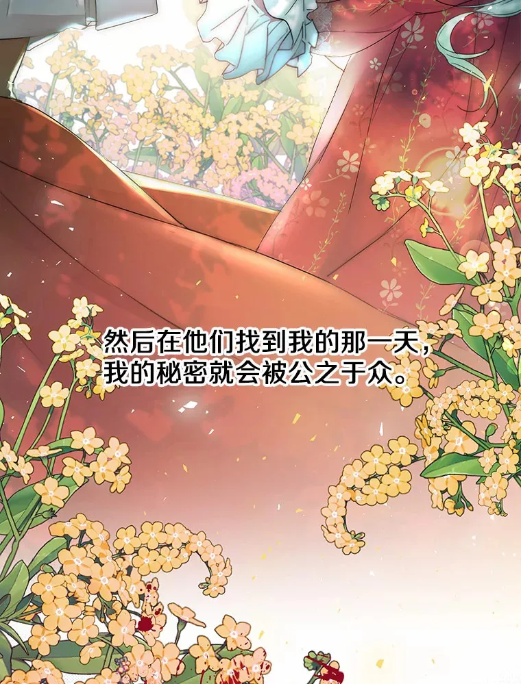 6.坦白62
