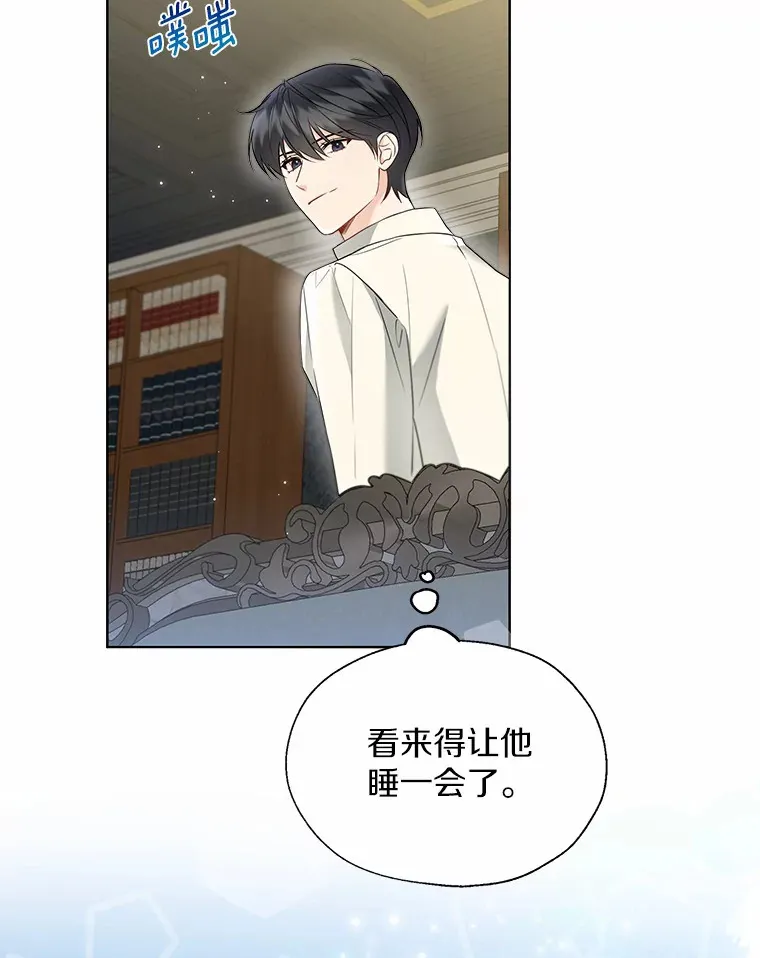 51.不想离开47