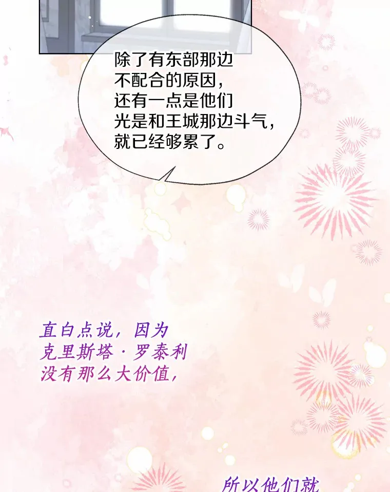 47.提前告别26