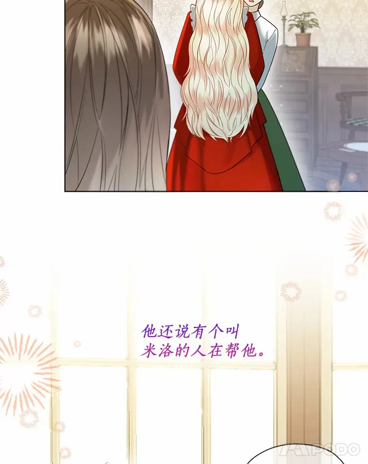 49.长高一点就好92