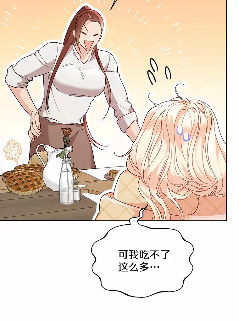 15.大公几乎不睡觉48