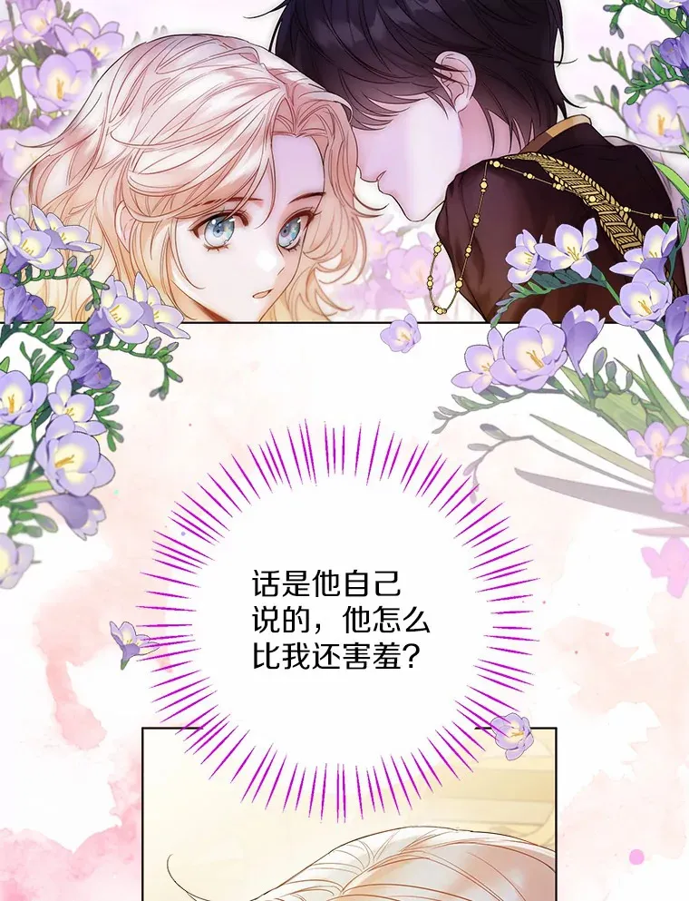 12.向您道歉7