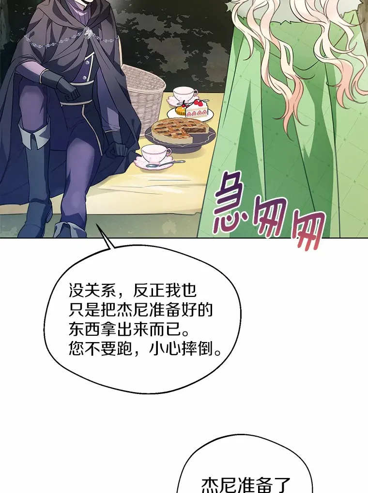31.湖边游玩81