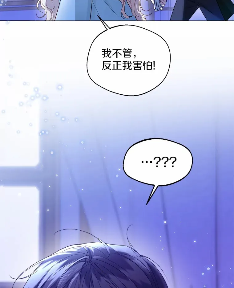 40.清晨闹剧（本季完）7