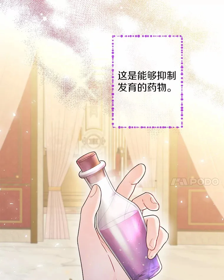 12.向您道歉27