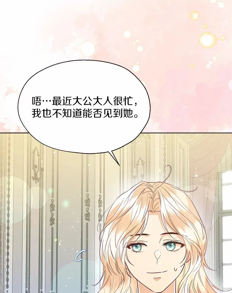 49.长高一点就好4