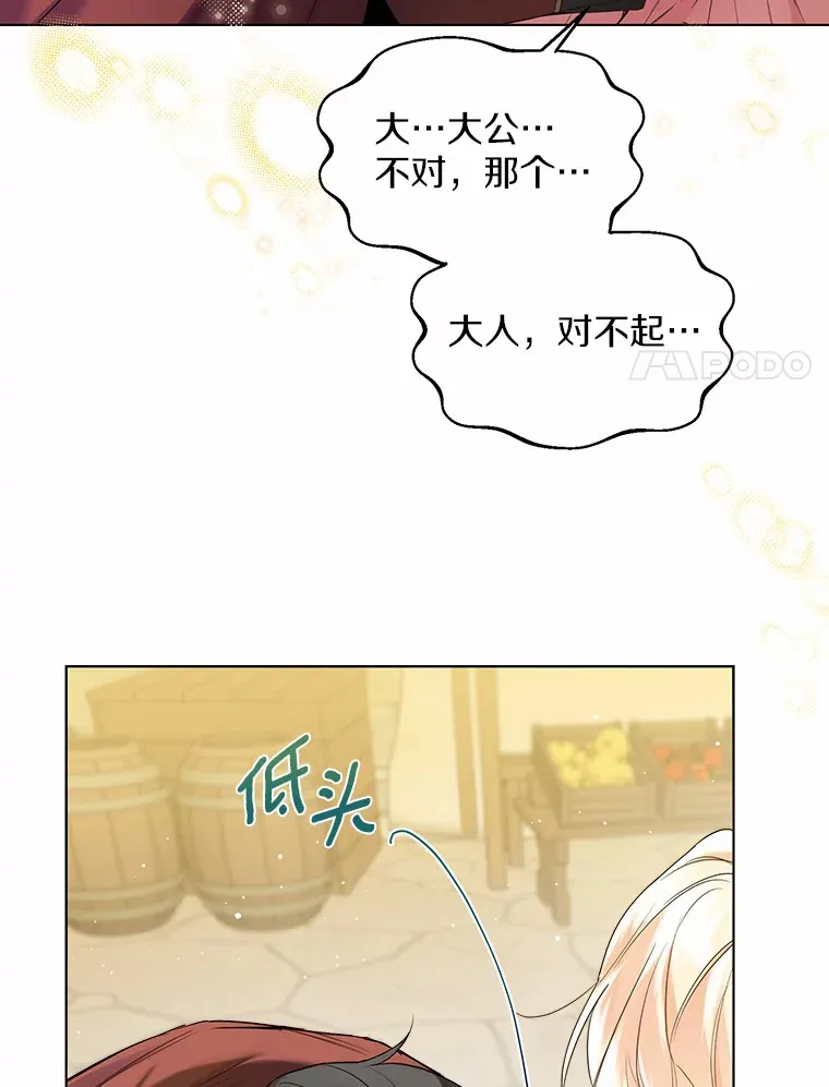 42.肖像画的线索36