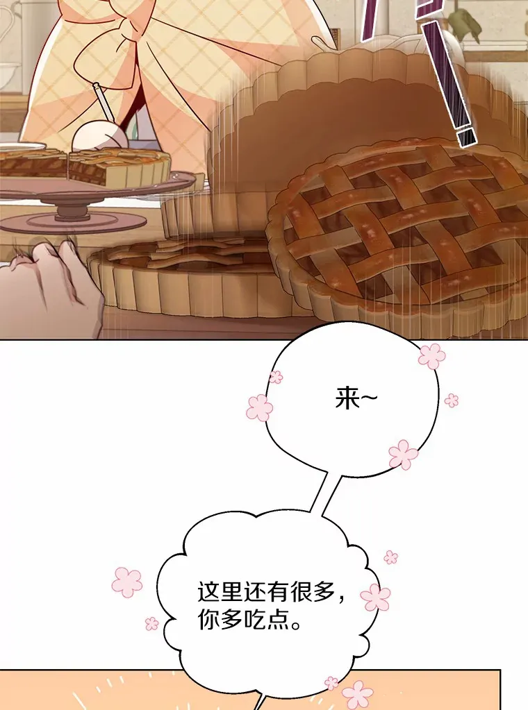 15.大公几乎不睡觉47