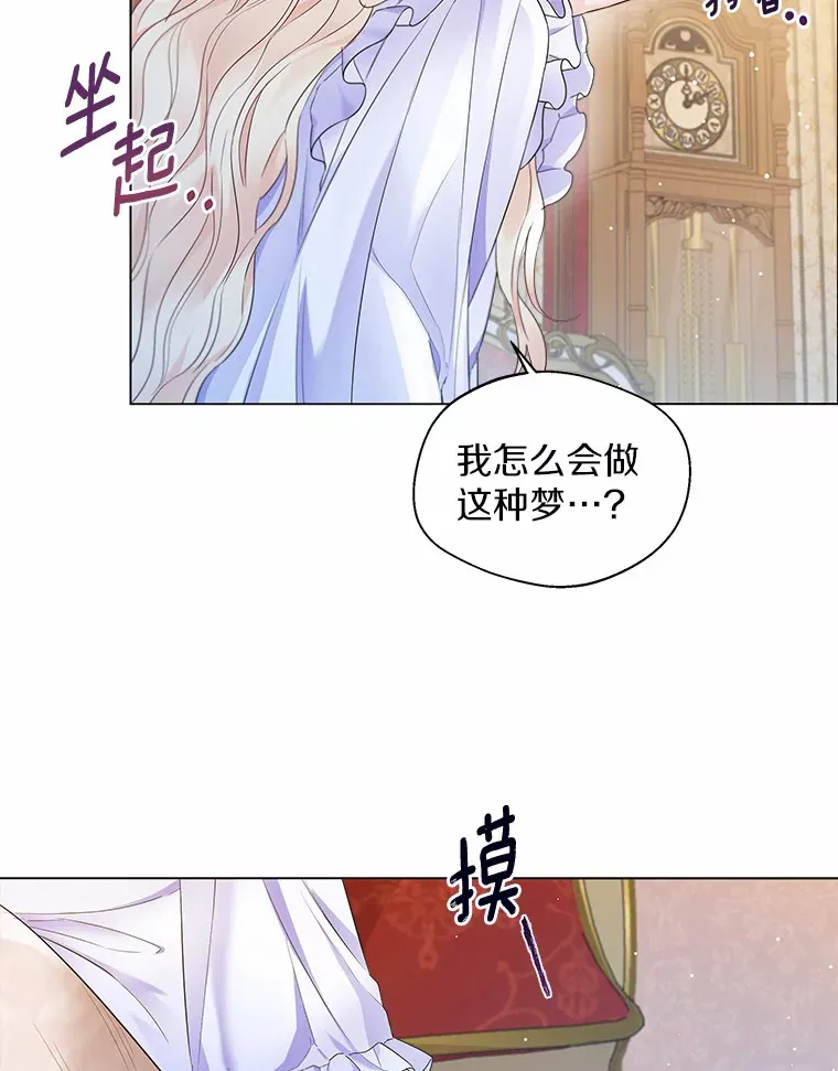 13.出门玩雪24