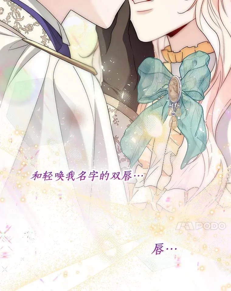 60.看清内心76
