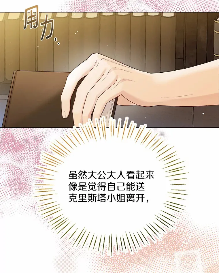 36.吸引78