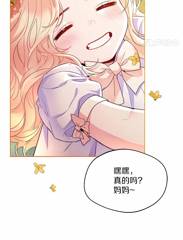 9.确认77