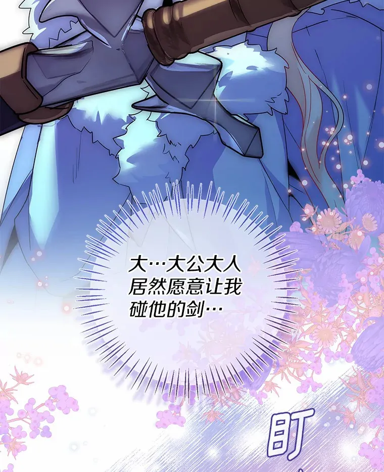 21.我的…雪球…75
