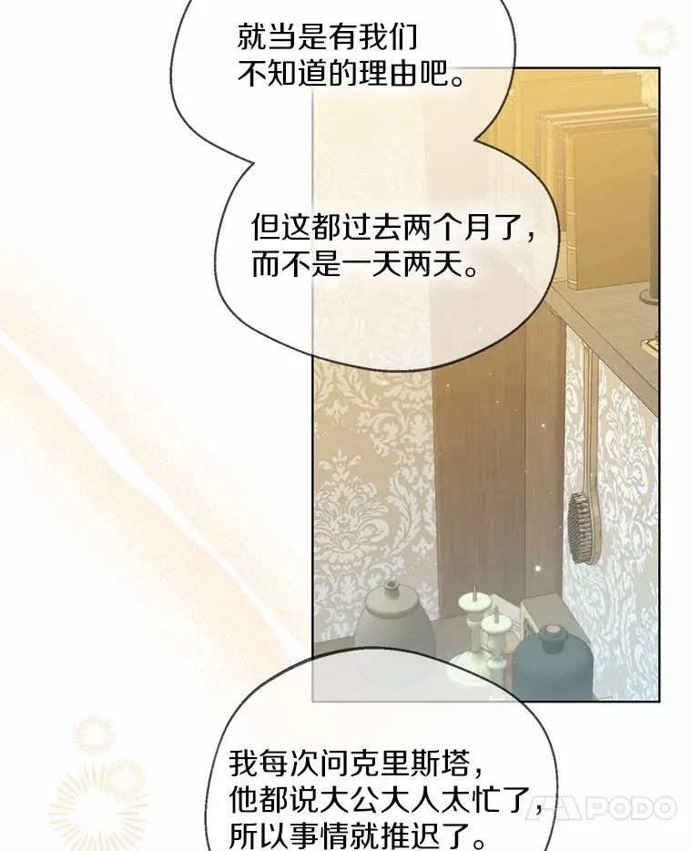 30.信件81