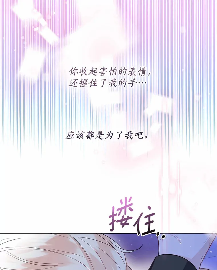 40.清晨闹剧（本季完）48