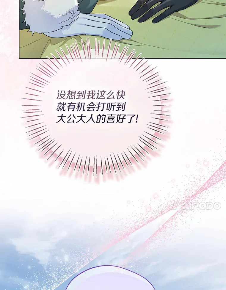 32.谈心74
