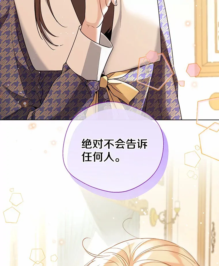 17.善意的谎言30