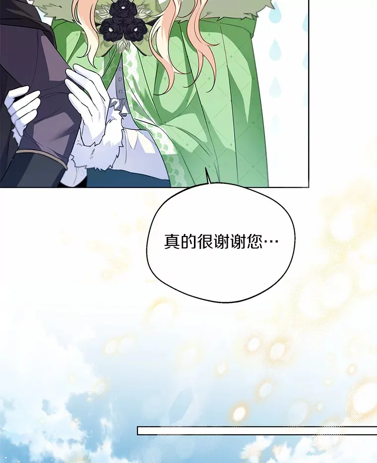 31.湖边游玩19