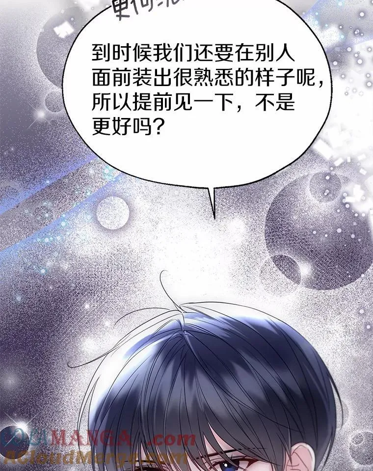 58.选您喜欢的18