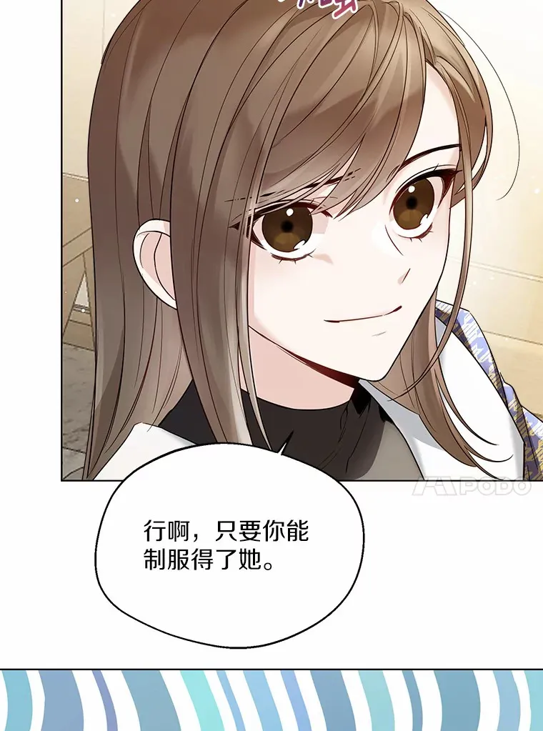 16.我要告诉伊利安！36