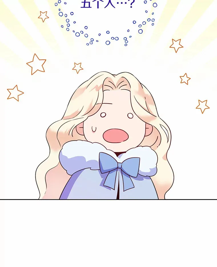 1.他就是大公！65