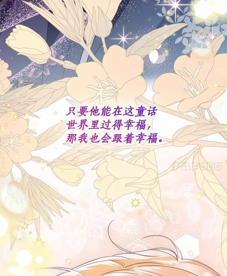 66.诉说爱意94