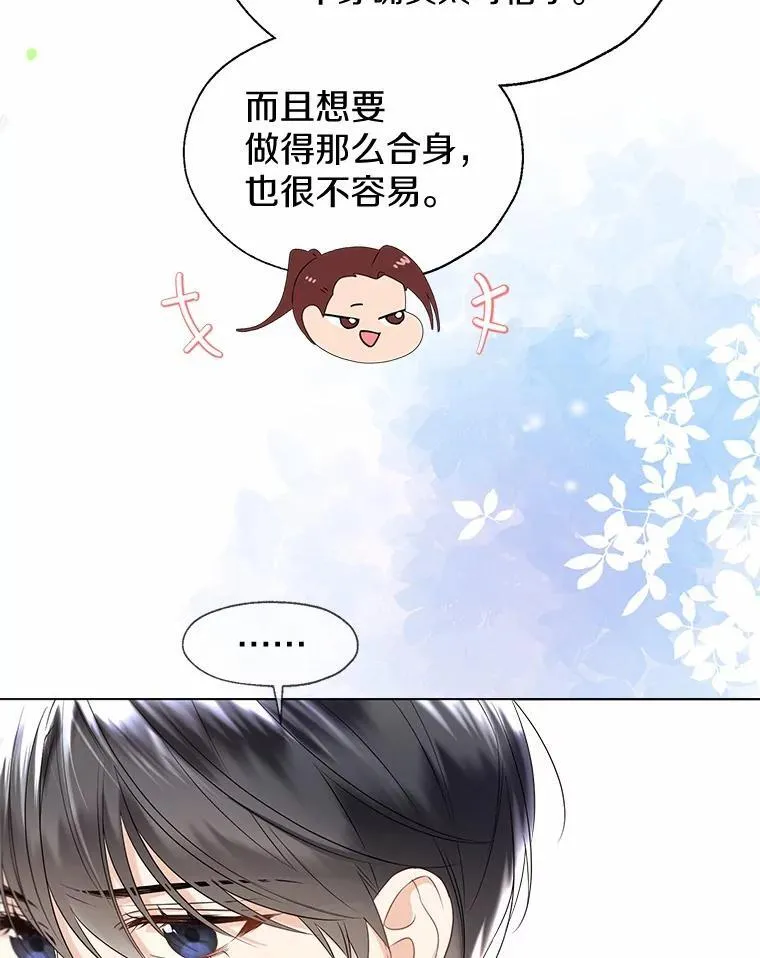 外传1.婚纱7