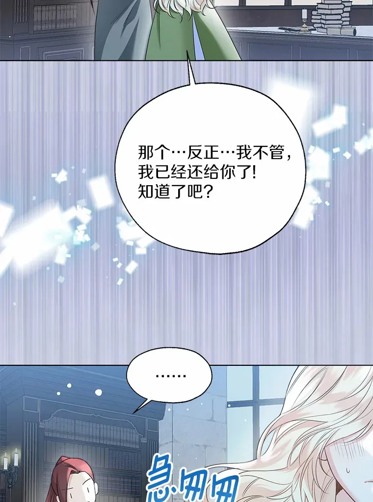 44.他知道了18