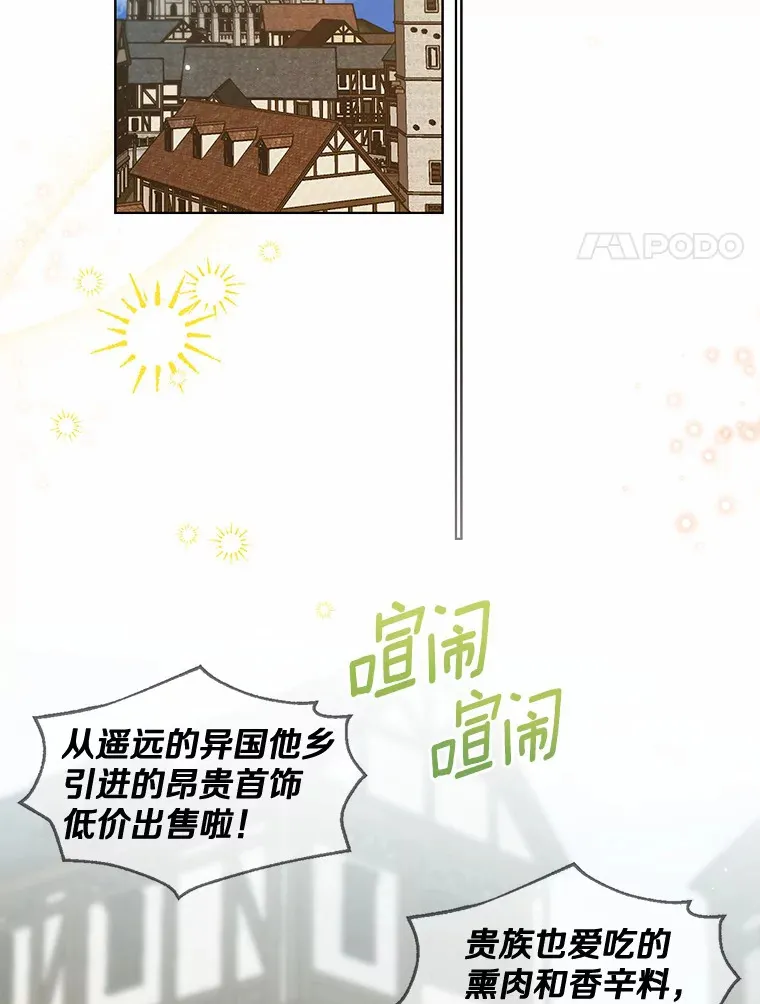 41.游园秀色40