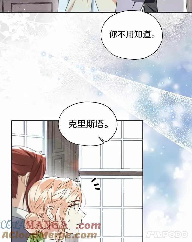 65.那是儿时的记忆76