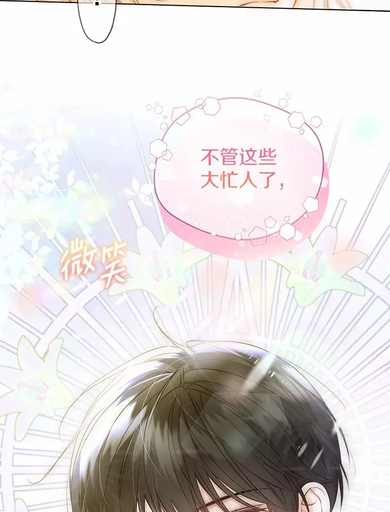 41.游园秀色35