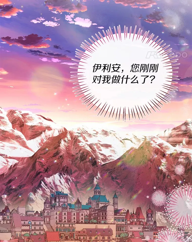 53.再也不放手60