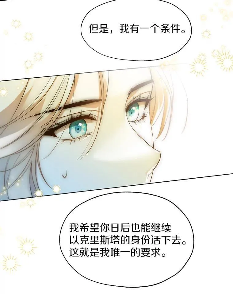 65.那是儿时的记忆57
