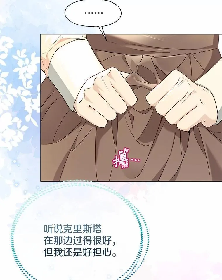 57.钢铁阵线95