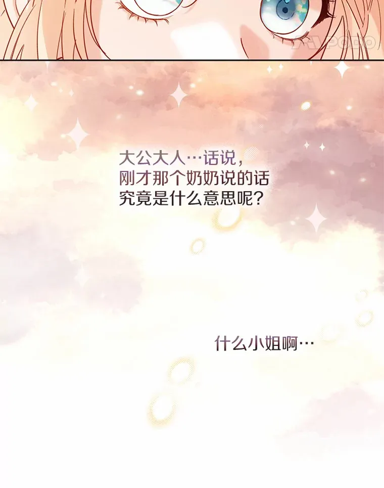 29.糖果10