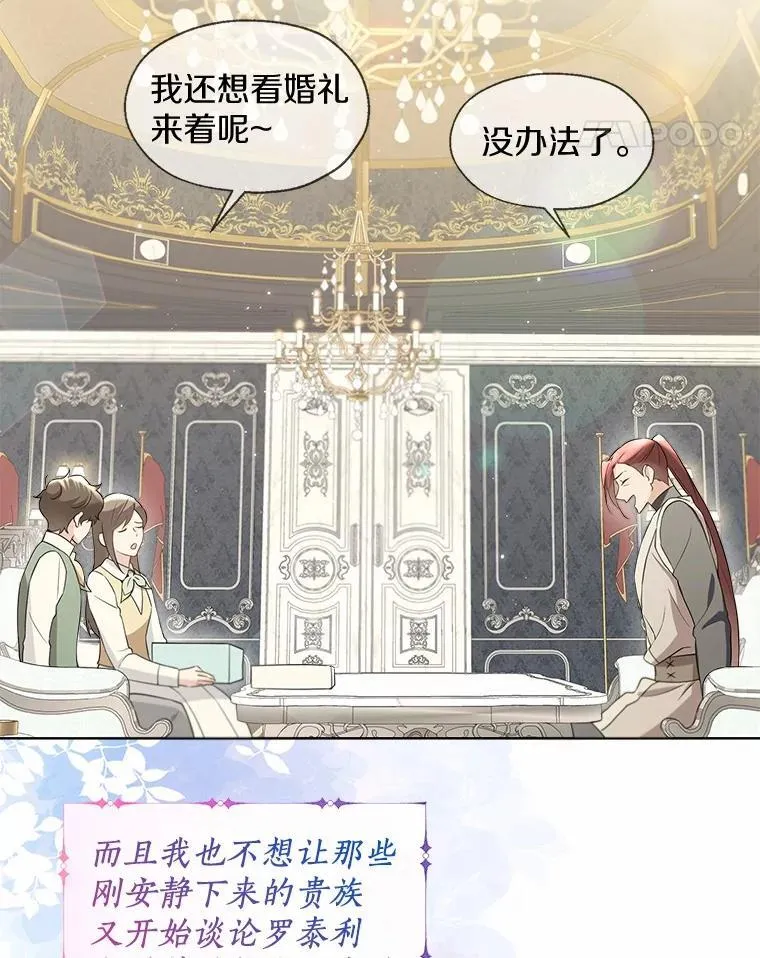外传1.婚纱10