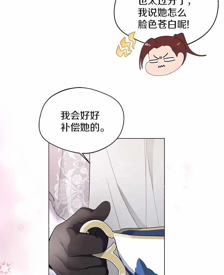 7.结婚批准文件52