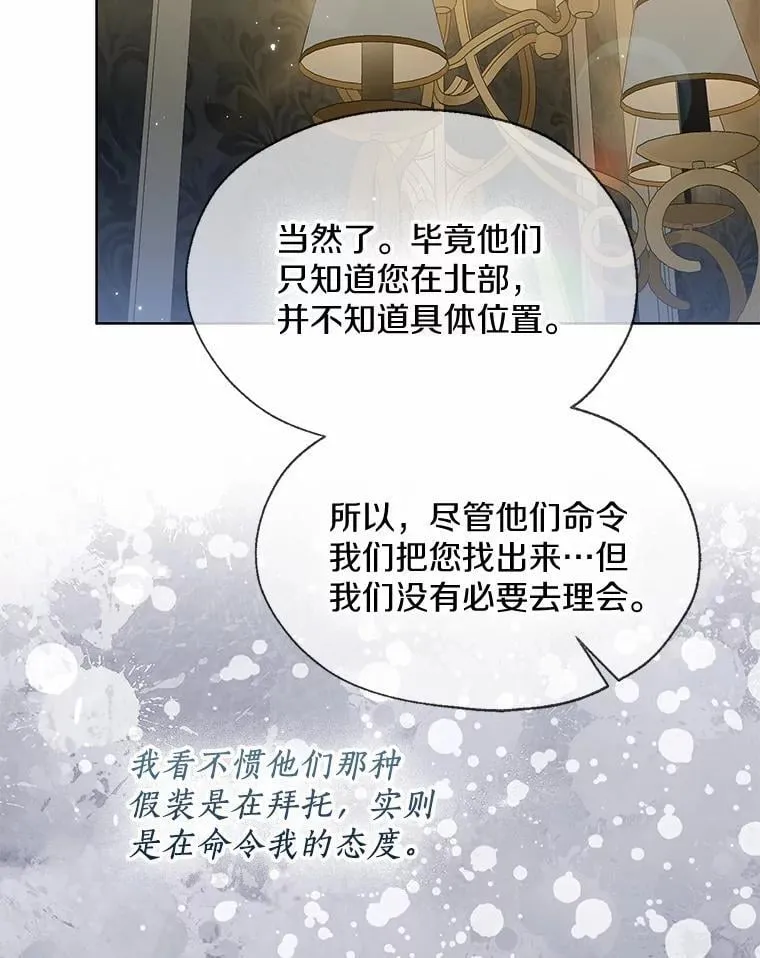 57.钢铁阵线17