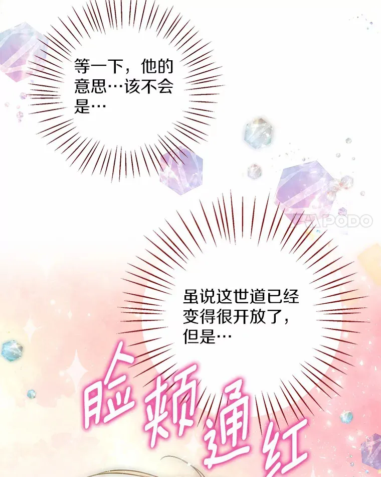 11.隔音效果最好84