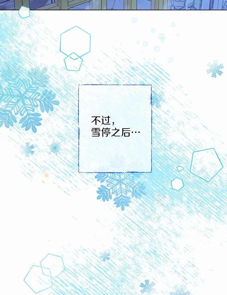 7.结婚批准文件76