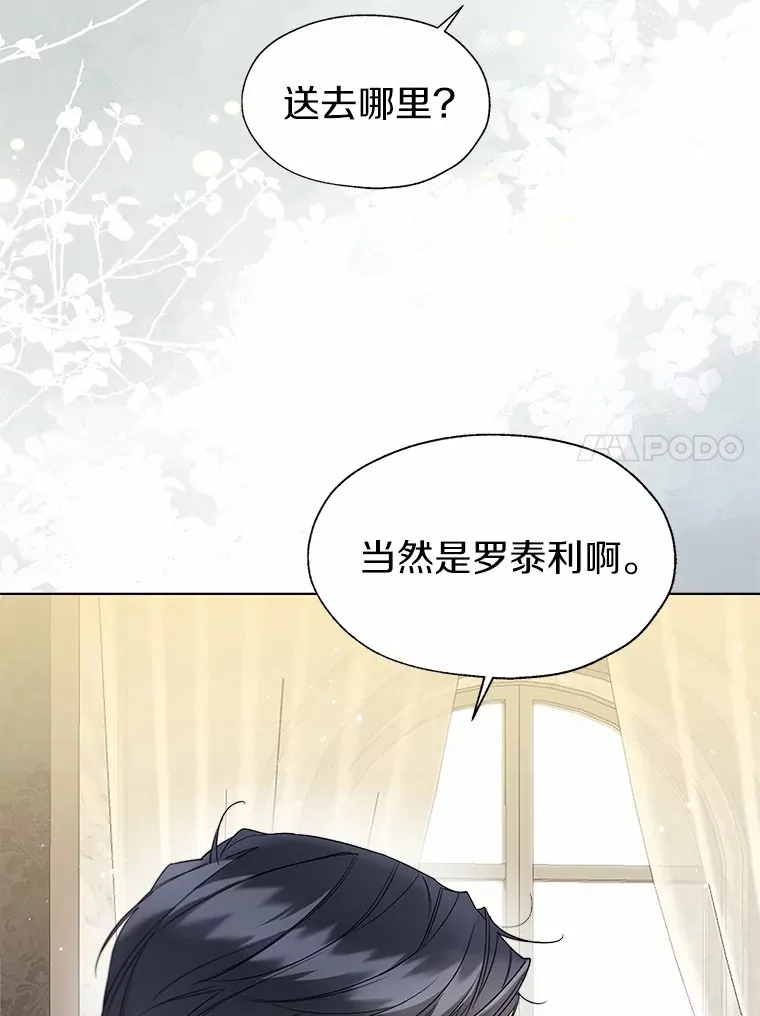 56.被代米昂发现46