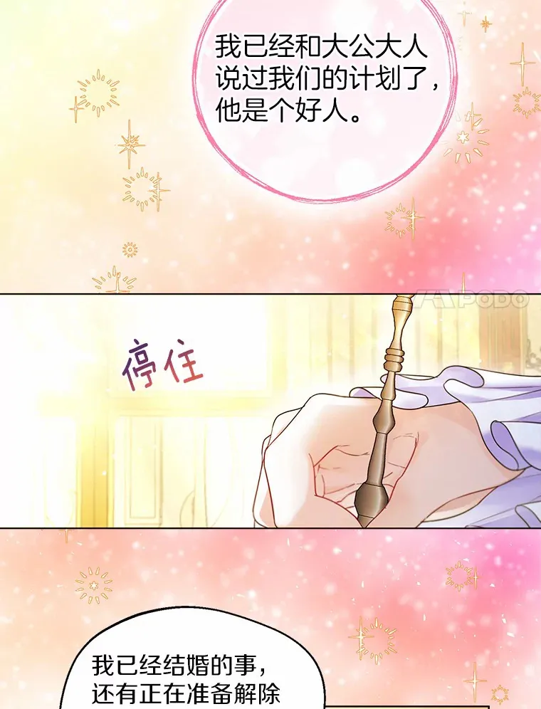 12.向您道歉34