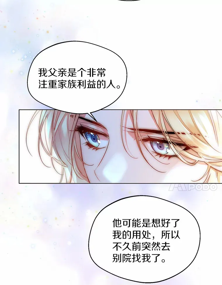 6.坦白50