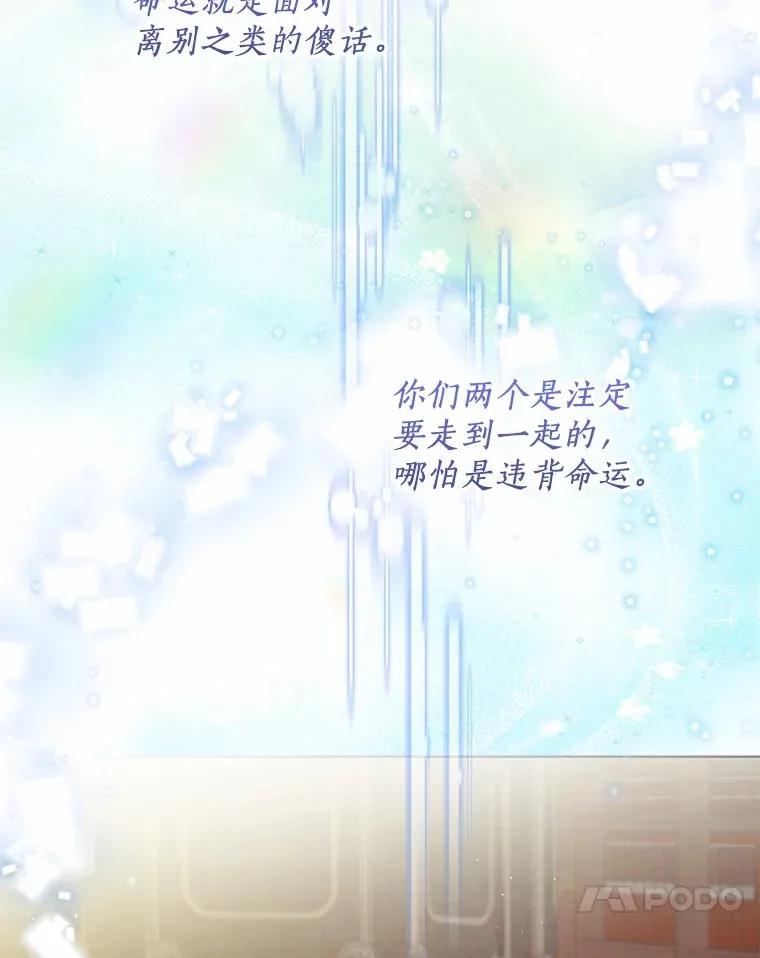 55.隐藏的风暴47