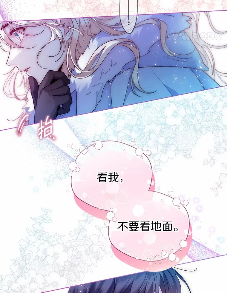 20.跟着我慢慢走78