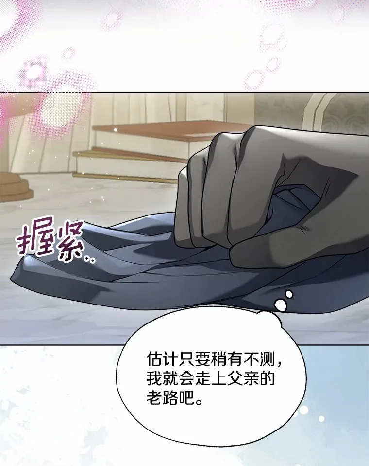 51.不想离开22