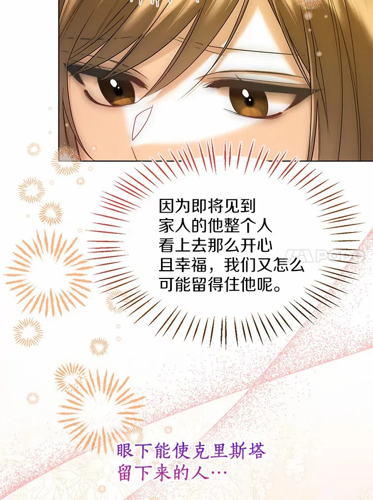 47.提前告别103