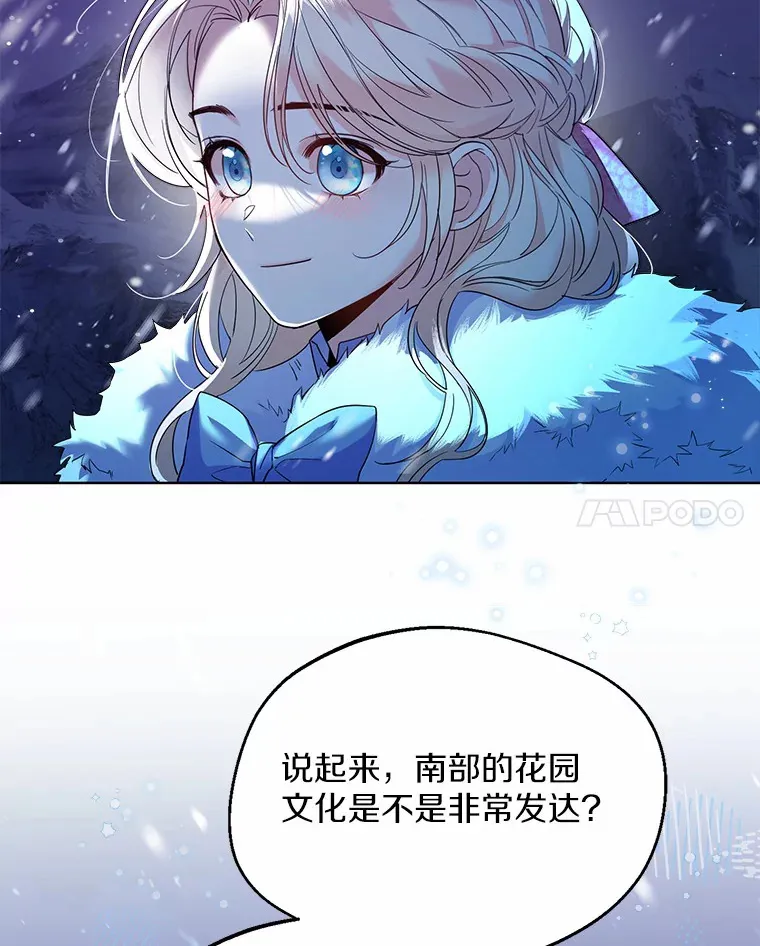 22.曾经的花园48